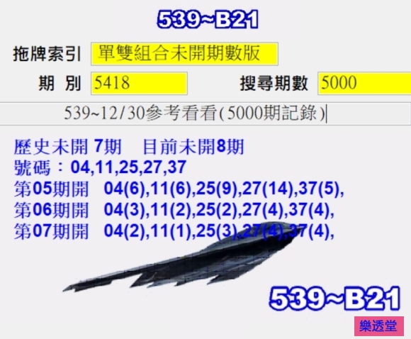 lotto