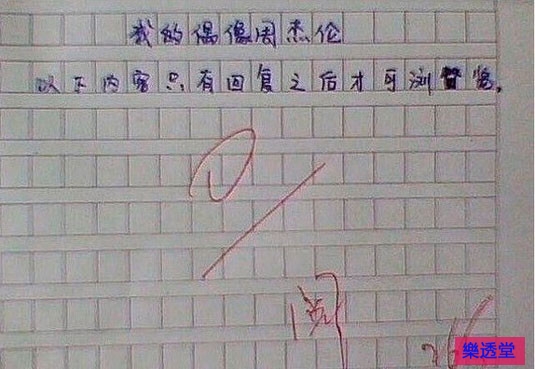 lotto