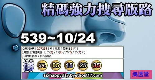 lotto