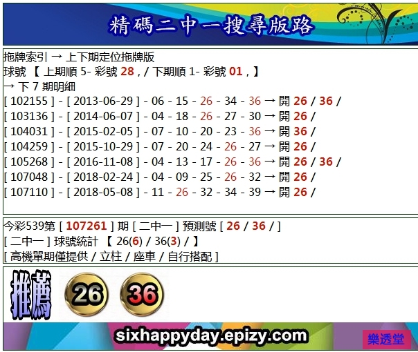 lotto