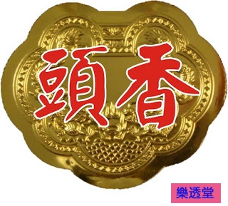 lotto